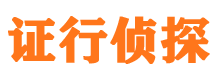 平乐寻人公司